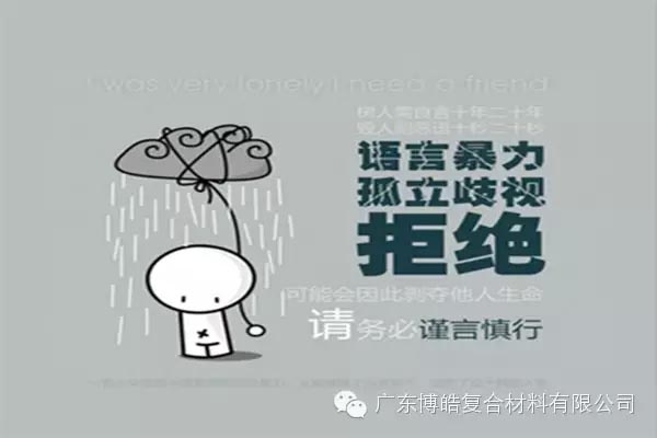 【博皓課堂】關(guān)于銷售的這些細(xì)節(jié)，您知道嗎？-6