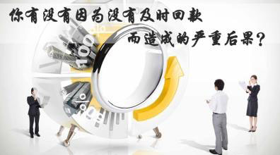 【博皓課堂】回款比銷售更重要！業(yè)務(wù)員應(yīng)有的正確回款心態(tài)！