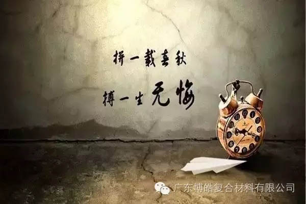 對(duì)不起，你那不是努力，是重復(fù)勞作！