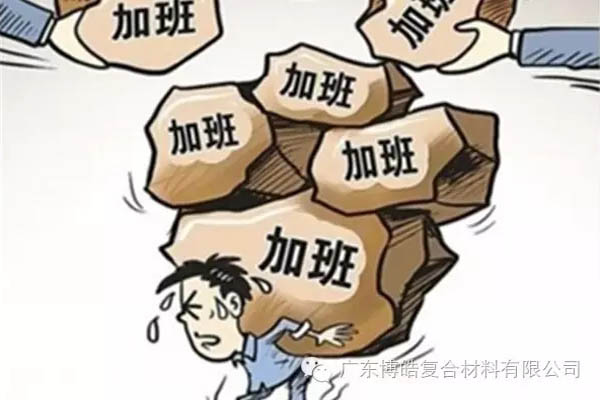 對(duì)不起，你那不是努力，是重復(fù)勞作！