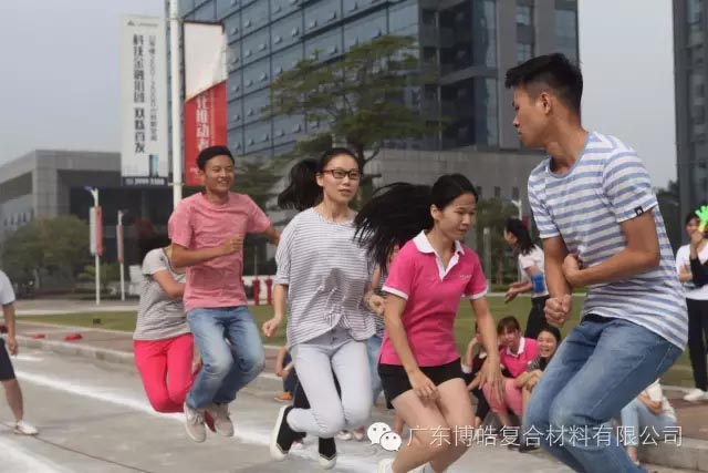 堅(jiān)韌不拔展雄風(fēng)，團(tuán)結(jié)協(xié)作顯氣魄--熱烈慶祝博皓首屆運(yùn)動(dòng)會(huì)隆重召開